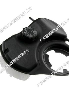 适用冷却膨胀壶-捷豹 带盖C2S46861 C2S18320 全新保一年