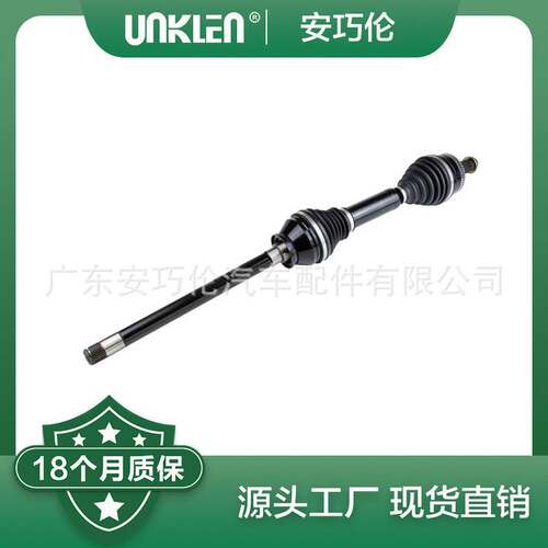 适用路虎揽胜2010至2012年 半轴 IED500022 IED500110