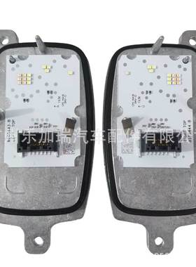新B105443-B B105444-B用于雷傲梅甘娜LED转向信号控制单元模块