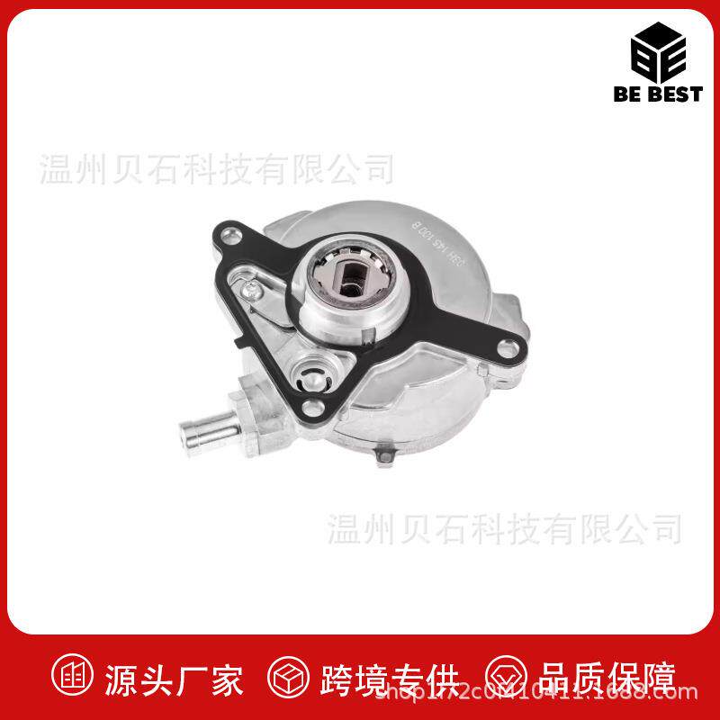 03H145100B全新适用于奥迪大众汽车制动刹车真空泵助力泵