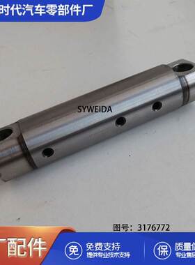 用于康明斯KTA19 KTA38 KTA50柴油发动机配件3176772摇臂轴