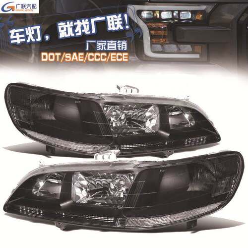 适用于本田雅阁大灯 JDM Accord 98-00-02 美规大灯
