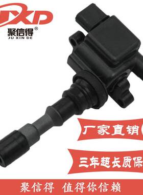 现货直拍适用于现代XG起亚欧菲莱斯汽车点火线圈 27300-39700
