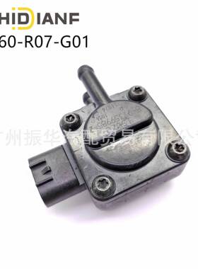 37860-R07-G01适用于本田雅阁讴歌思域汽车压差传感器排气压力