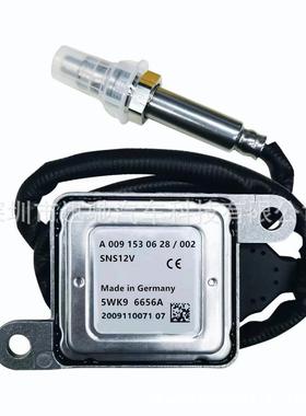 A0091530628/0025WK96656A适用奔驰BENZ氮氧传感器跨境NOxSen