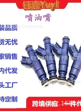 跨境汽车喷油器喷油嘴F01R00M042适用B90/2.0/B70/马自达6/睿翼