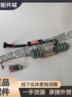 612600081531停车电磁铁DT118-3熄火电磁阀WD615潍柴WD10船用配件