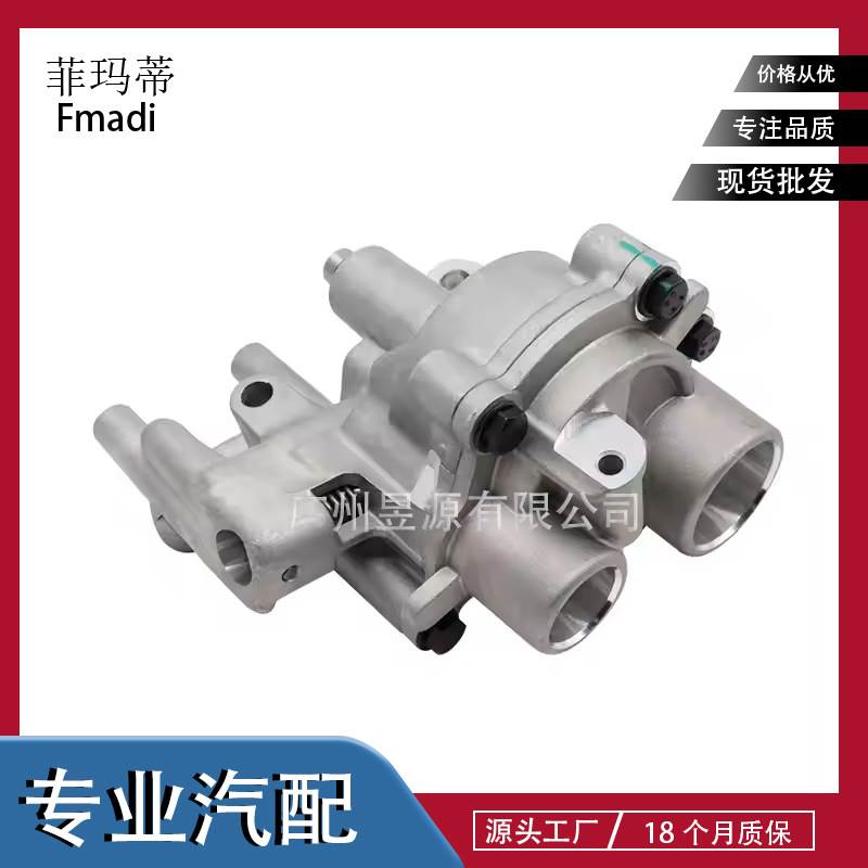 LR052436 LR035118 AJ813049 C2Z28368适用揽胜2013年机油泵