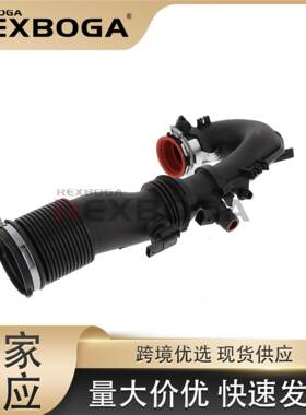 A2700901029适用奔驰 W176 W117 CLA GLA 250 进气管2700901029