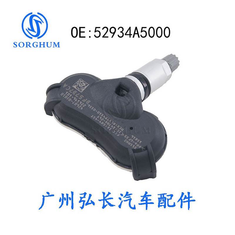 适用于现代起亚汽车配件胎压监测器胎压监测感应传感器52934A5000