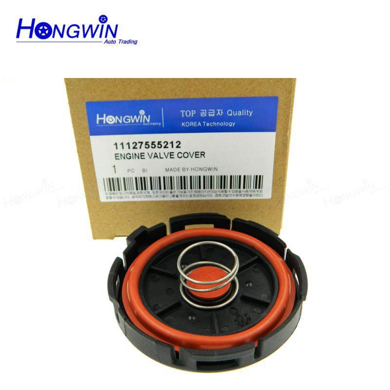 适用于宝马N46 1系3系 汽车发动机气门室盖 废气阀盖 11127555212