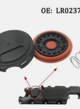 适用于路虎沃尔沃气门室盖废气阀 LR023777 31319642 30731234