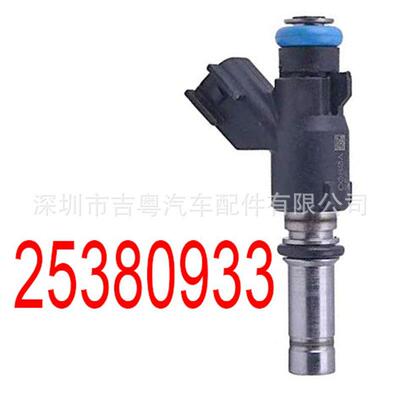 25380933 55559377 适用雪佛兰科鲁兹1.6 欧宝 25380933 55559377