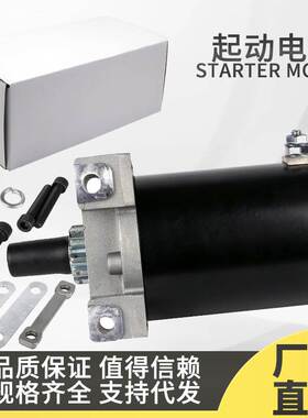 起动机 LESTER5788 410-21073 J & N 5788 LESTER 106-227 PIC