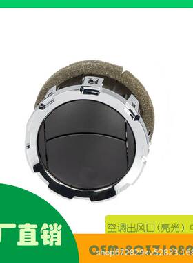 适用福特F250 F350F450空调出风口(亮光）中间黑色OE 8C3Z19893BA