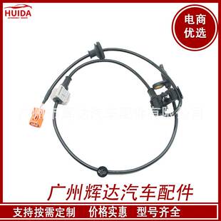ABS轮速传感器 汽车传感器 57450-SJC-A01 57450SJCA01精准