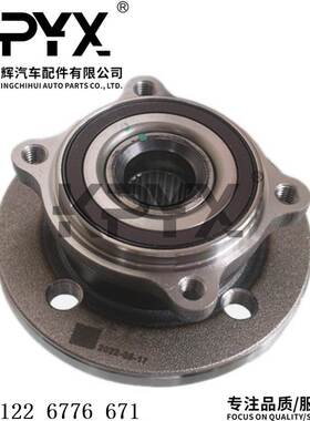 适用于宝马MINI迷你R50R55R57前轮毂轴承轴头单元OE:31226776671