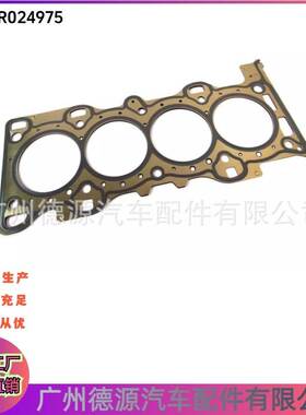 LR024975 LR032319 汽缸垫 适用路虎揽胜极光 发现神行 神行者2