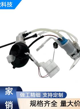 75076-08B 适用08-22戴维森 燃油泵