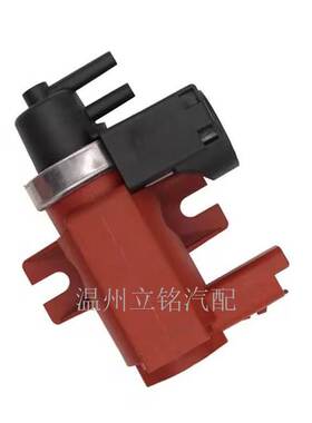 6G9Q9E882CA 6G9Q-9E882-CA适用于福特沃尔沃涡轮增压电磁阀