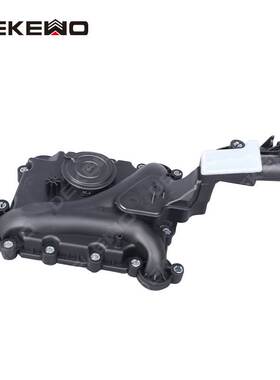 适用奥迪A6C6 C7 Q5 油水分离器 废气阀 06E103547E