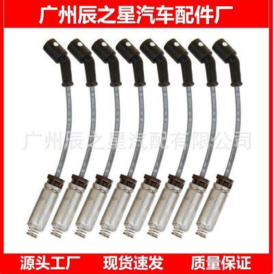758EE火花塞电线组8新的雪1佛兰Silverado 1500