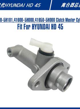 41650-5H101, Clutch Master Cylinder For HD 45离合器总