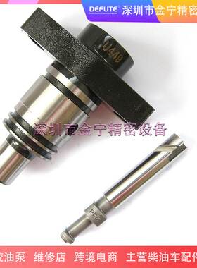 燃油泵发动机柱塞总成 PW5/U449 适用于上柴 D10B 无锡威孚发动机