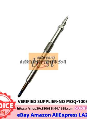 6641590001适用于双龙爱腾享誉汽车配件预热塞电热塞热