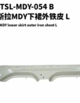 适用于2020-2024款特斯拉modely下裙外铁皮左右1504887-SC-B
