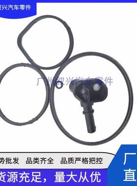 LR082226 LR012685刹车真空泵密封垫修理包+单向阀适用于路虎捷豹