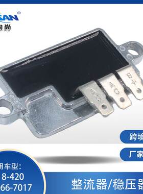 整流调压器适用于KawasakiFX730V FR651 FS 21066-7017 210667017