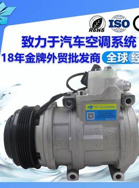 适用三菱N84W汽车空调压缩机MR398396 JK447200-1940 447200-1940