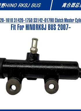 31420-1610 Clutch Master Cylinder For RK8J BUS 离合器总泵