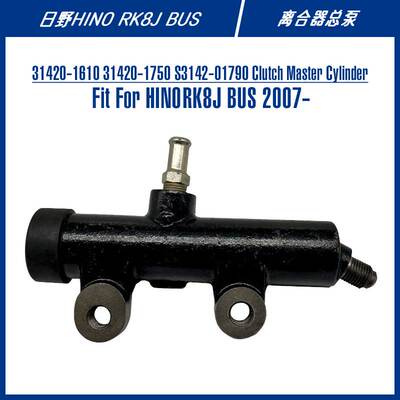 31420-1610 Clutch Master Cylinder For RK8J BUS 离合器总泵