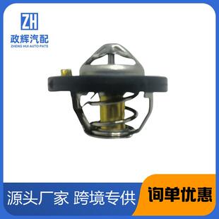 DM5G-8575AA适用福特FORD福克斯FOCUS恒温器KUGA节温器thermostat