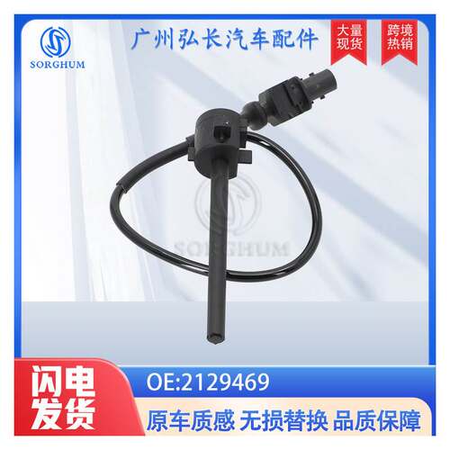 2129469 1939419适用于达夫卡车Da F XF105/其他卡车系列散热器