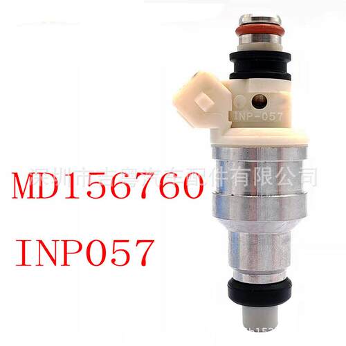 INP-057 适用于三菱加兰特兰瑟 INP057 喷油嘴 MD156760 N210H