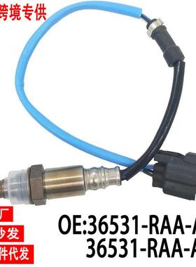 跨境氧传感器36531-RAA-A0236531-RAA-A01适用本田雅阁