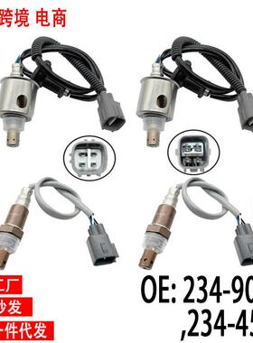 跨境氧传感器234-9051234-4521234-9058234-451OxygrnSensor