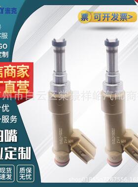 汽车喷油嘴喷油器23250-0T010适用于丰田卡罗拉1.6 1.8
