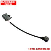 12A699 BAIXINDE适用用马自达传感器Knock sensor1S7A