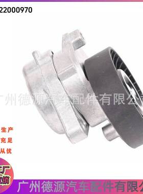 1122000970 A1122000970 传动皮带涨紧器 适用奔驰E28 E32 E43