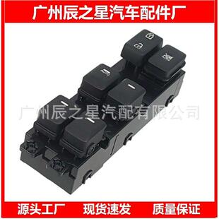 93570-0Q110 935700Q110适用于现1起1亚升降器开关