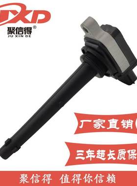 适用颐达骐达骊威点火线圈0221604020 22448-ED800 7701065086