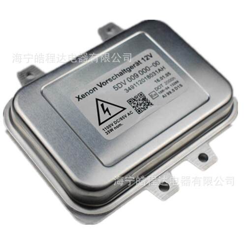 小海5拉力赛D1S安定器宝山马可用HIDD1/3H1安定器5DV009000-00