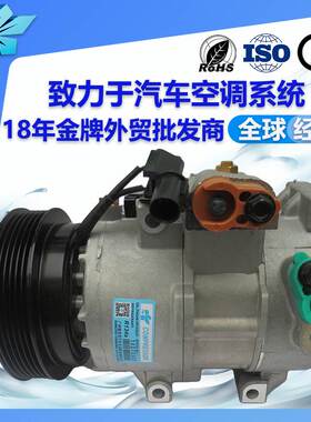 适用起亚福瑞迪i20汽车空调压缩机977012F800 977011R000 178323