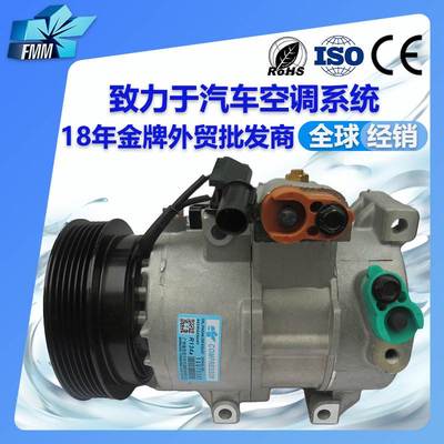 适用起亚福瑞迪i20汽车空调压缩机977012F800 977011R000 178323