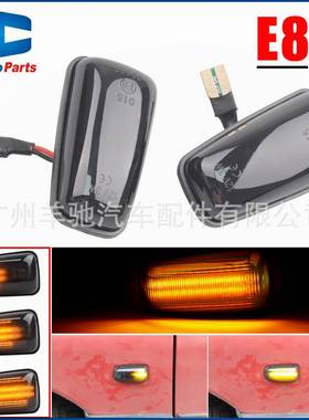 适用于标致406雪铁龙 菲亚特Ulysse 220叶子板灯LED流水转向边灯