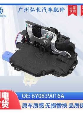 6Y0839016A 6Y0839015A适用于大众波罗汽车车门锁块门锁执行器